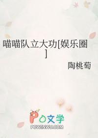 韩娱喵喵喵