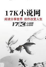 凤舞所有