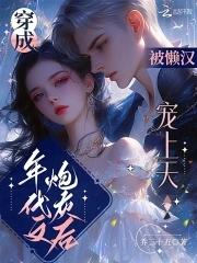 穿成年代文炮灰[穿书