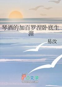琴酒cp