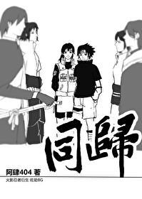 火影同人文吧