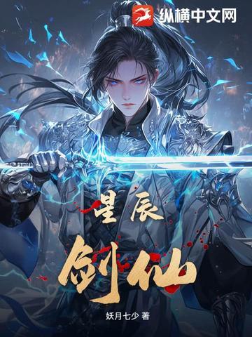 星辰剑的简笔画