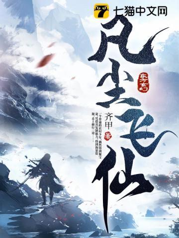九天斩神诀
