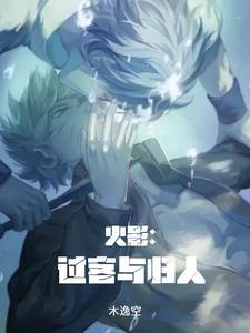 过客指什么