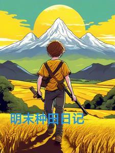 南明覆灭时间